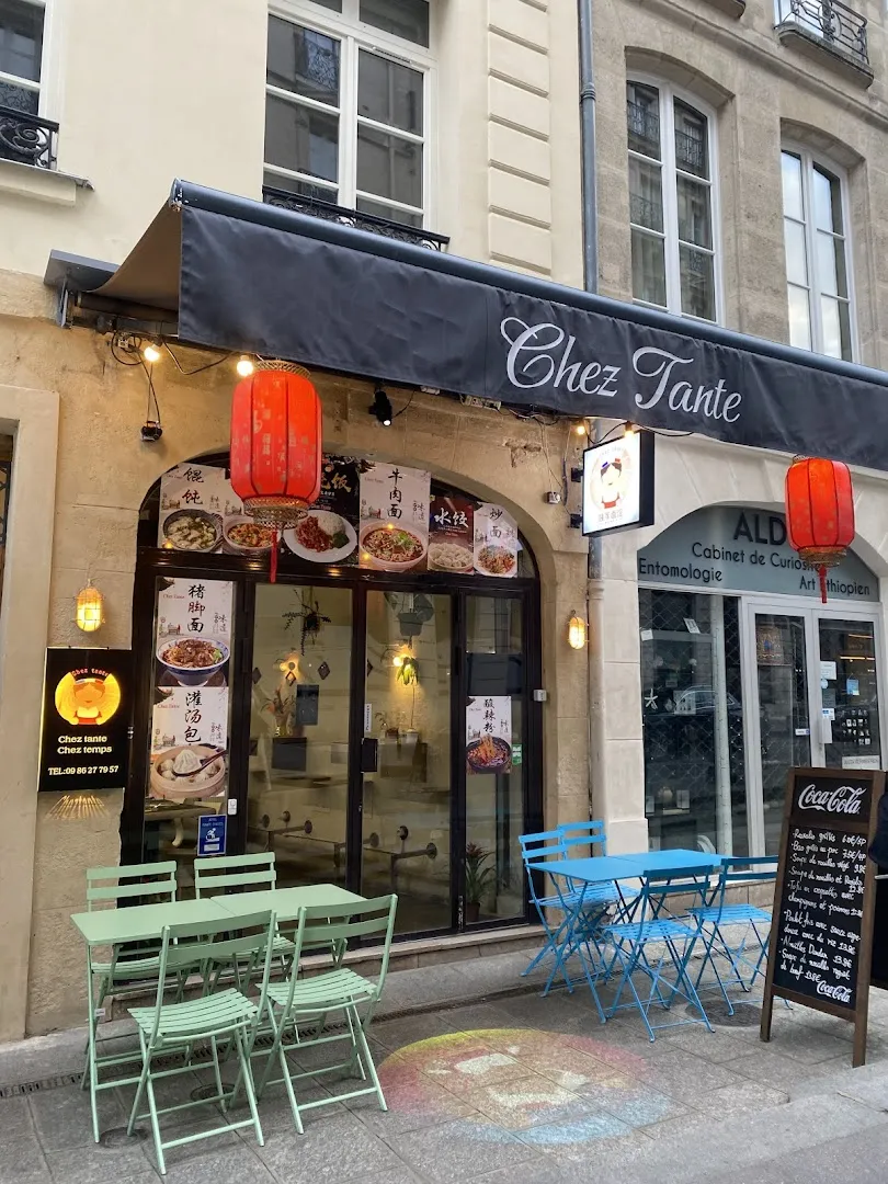 Chez Tante姨家面馆