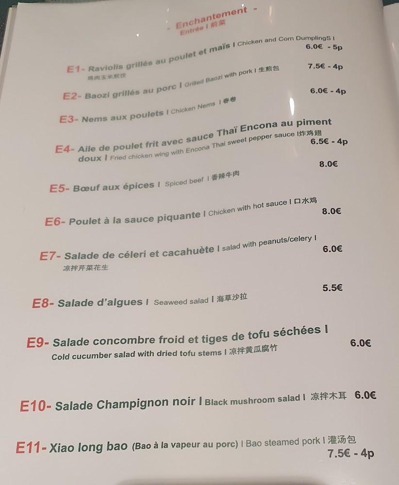 Chez Tante姨家面馆 - Menu Image 3